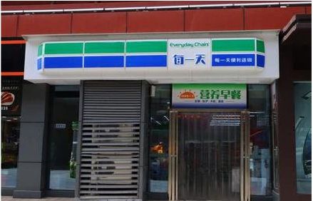 普洱便利店招牌如何设计？