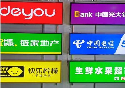 普洱什么是3M店面门头招牌？