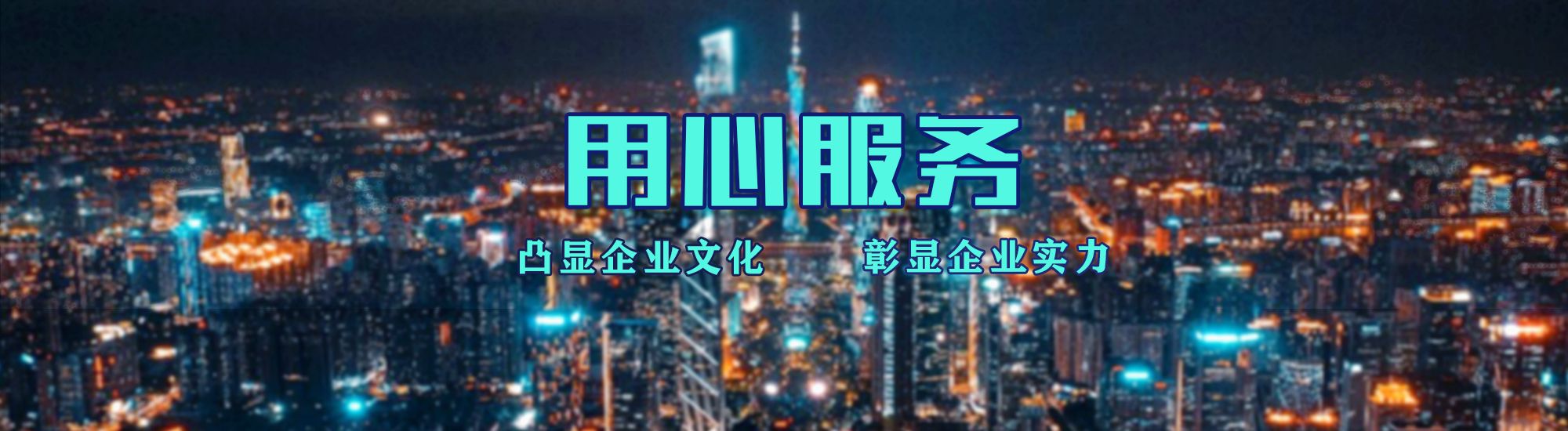 普洱店面门头招牌.