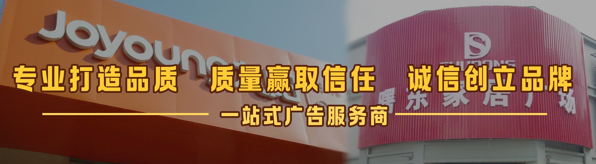 普洱店面门头招牌网