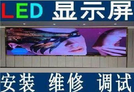 普洱LED炫彩屏招牌的优势及应用