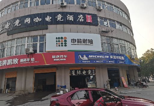 普洱发光字招牌安装流程。