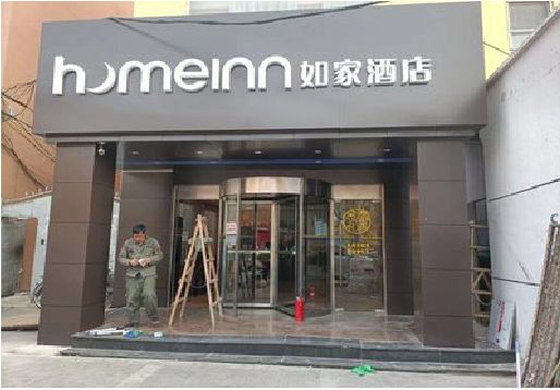 普洱铝塑板门头施工工艺。