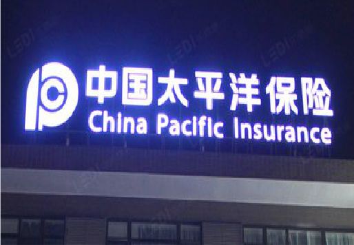 普洱发光字招牌不亮的一些原因。