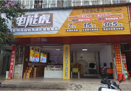 普洱彩钢扣板门头