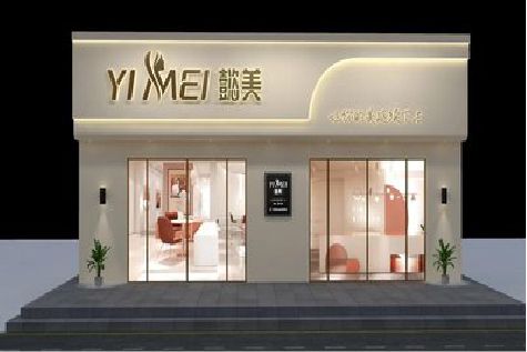 普洱美容院招牌如何设计才能脱颖而出？