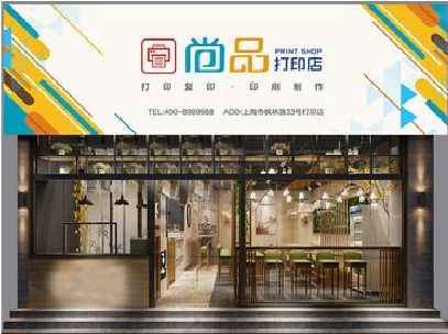 普洱广告打印店的招牌如何设计才能吸引顾客？
