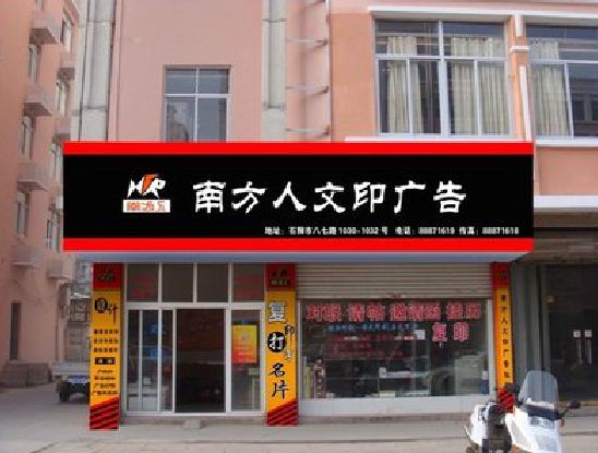 普洱广告招牌系统管理的关键。