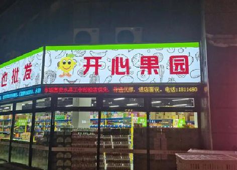 普洱门头广告灯箱制作小常识。