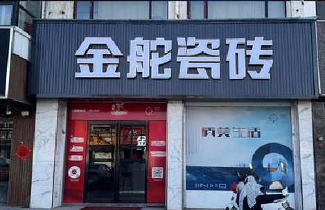 普洱门头招牌设计制作细节。